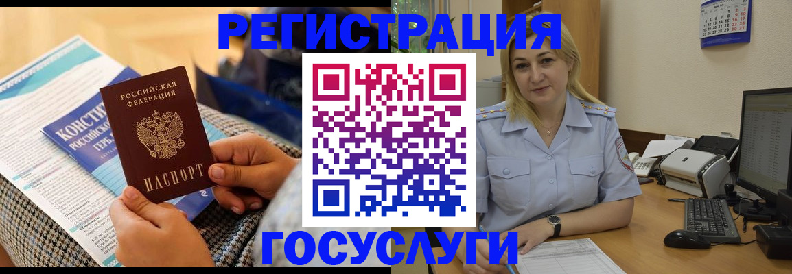 прописка поиск в Стрежевом